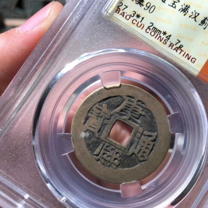 铜啊啊啊啊啊啊啊啊啊