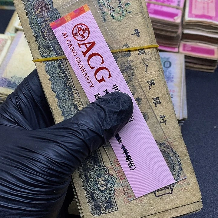 10大团结瑕疵旧票号码随机3张去拍吧