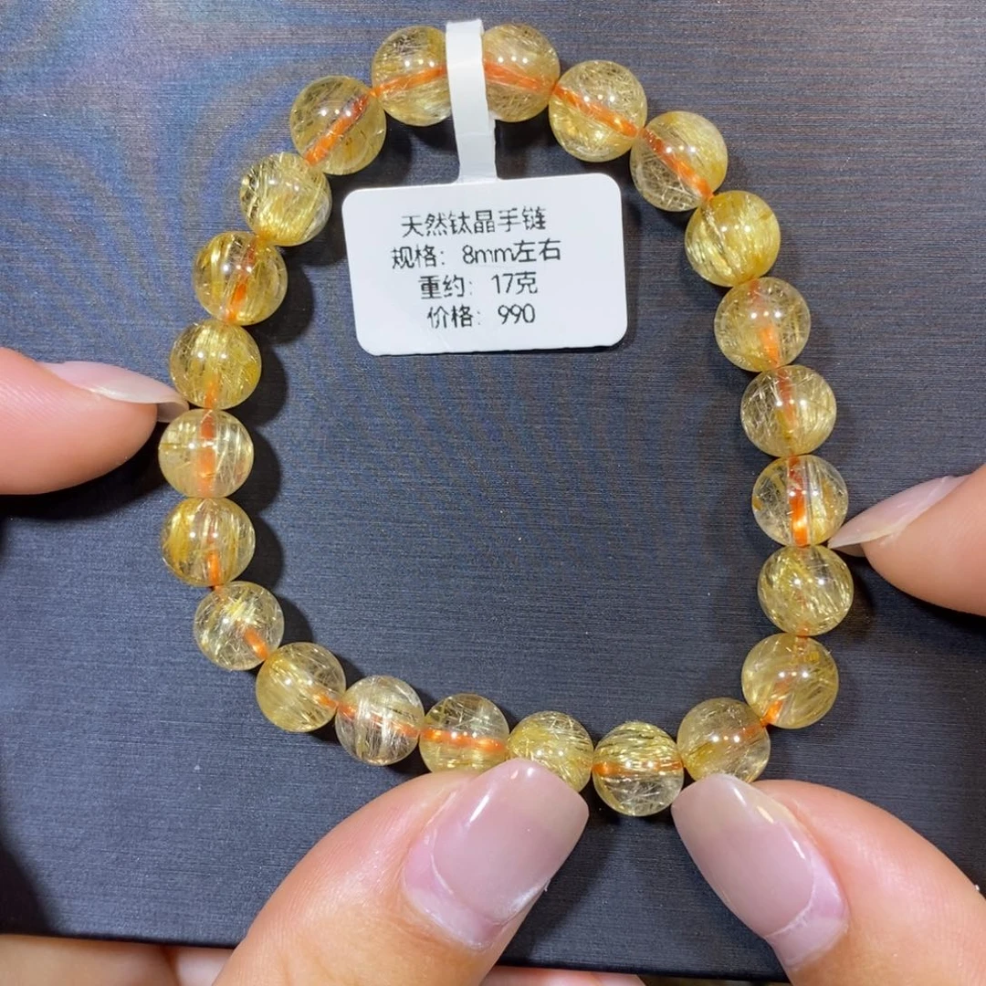 手链水晶未镶嵌钛晶手链8mm 瑾