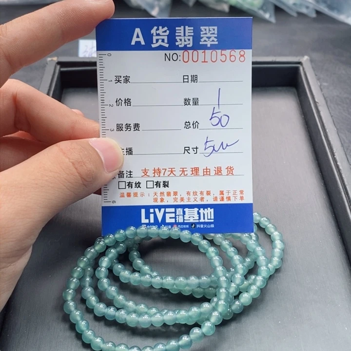 未镶嵌手链翡翠多样性