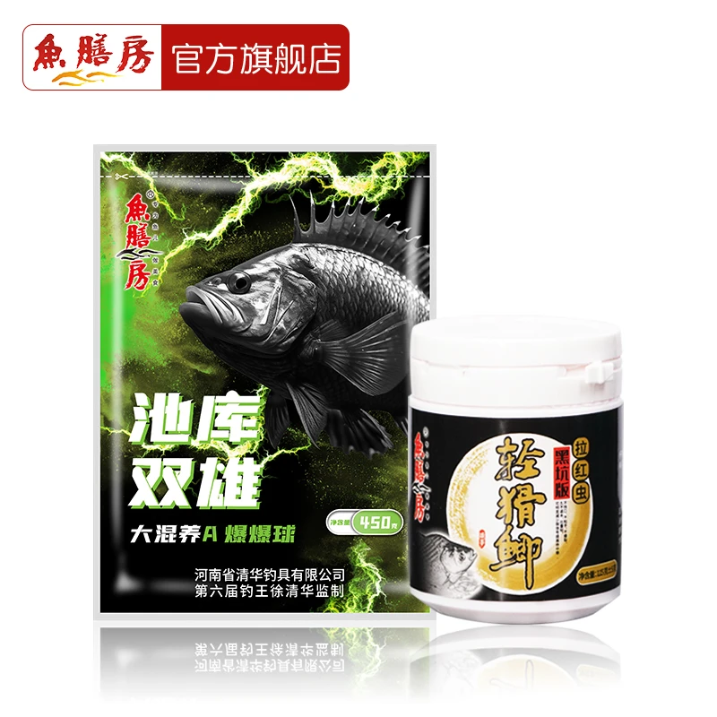 鱼膳房池库双雄爆爆球大黄疯爆爆球黑坑轻猾鲫套餐猾口鱼回锅鱼