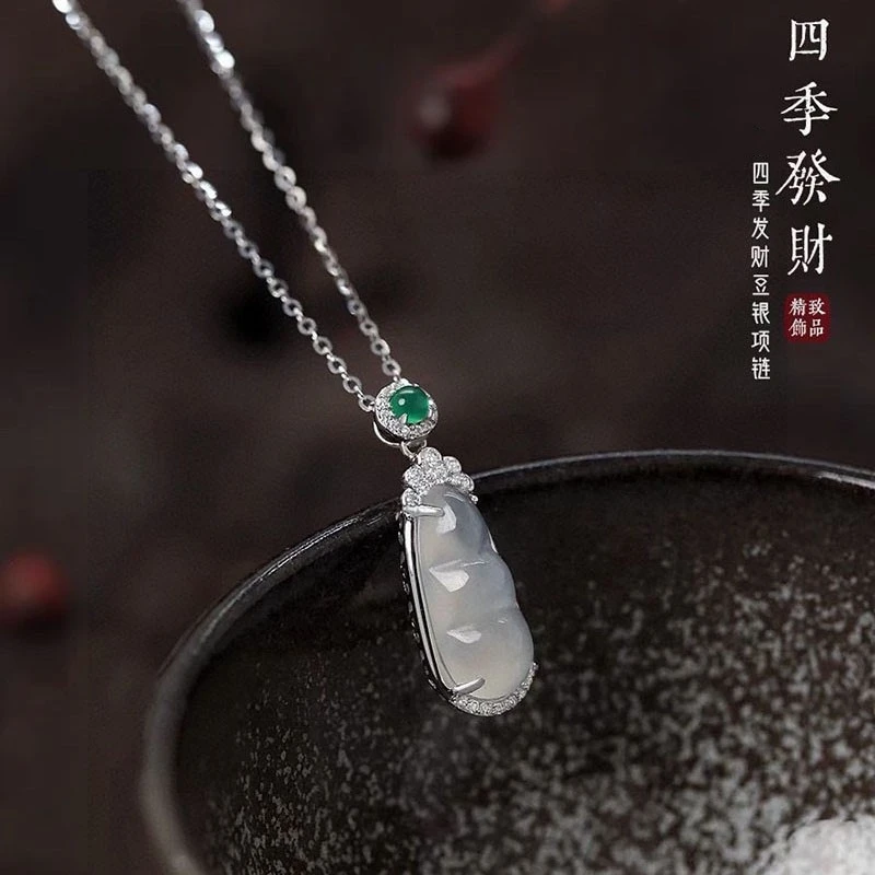 链子925银 中国银都纯银四季平安豆典雅吊坠项链新中式送女友礼物