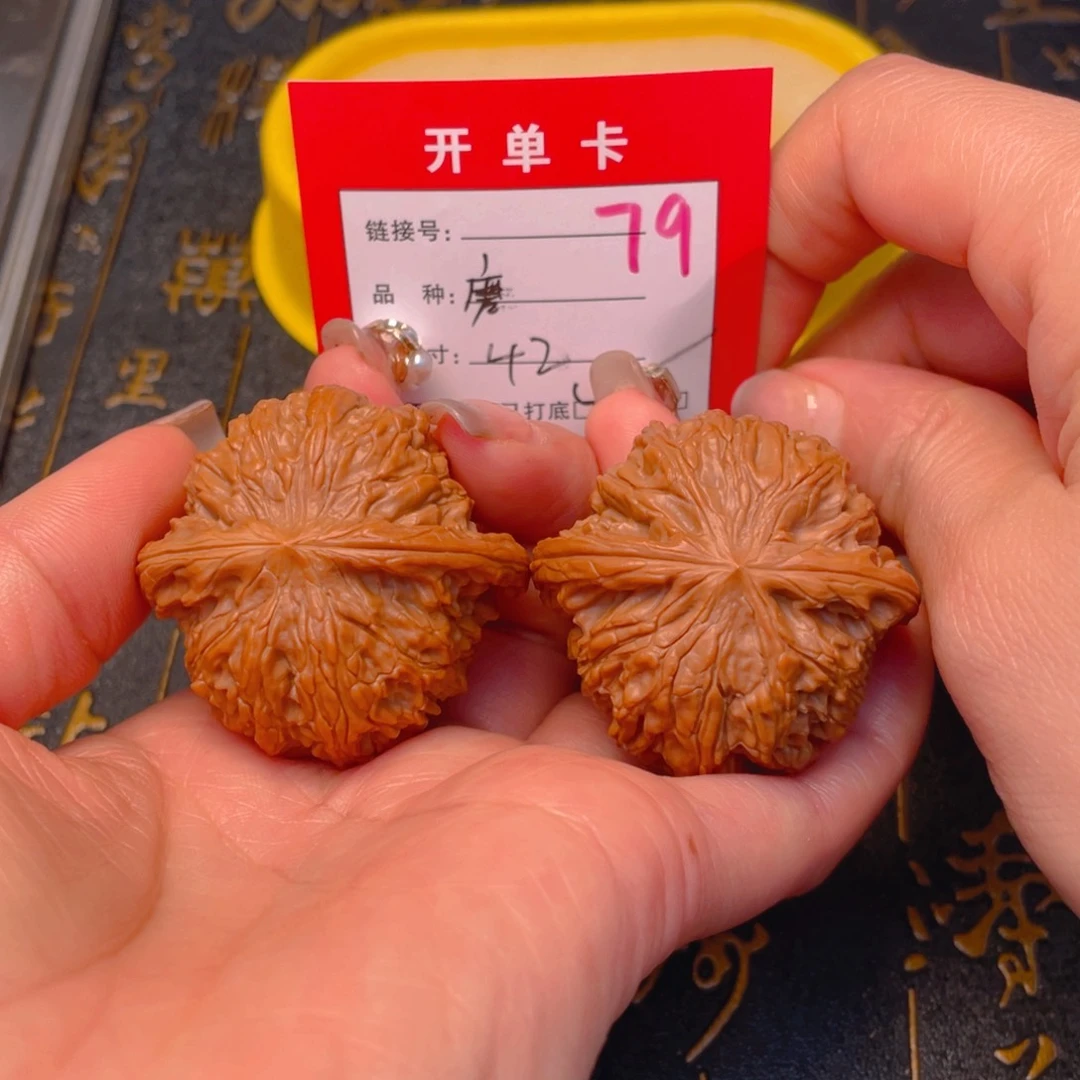 桃核吊坠文玩的好的