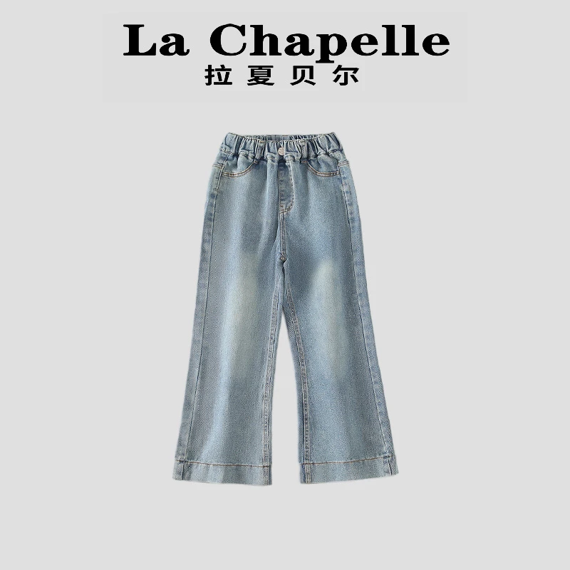 La Chapelle【拉夏贝尔】时尚春季微喇休闲儿童牛仔裤LC003