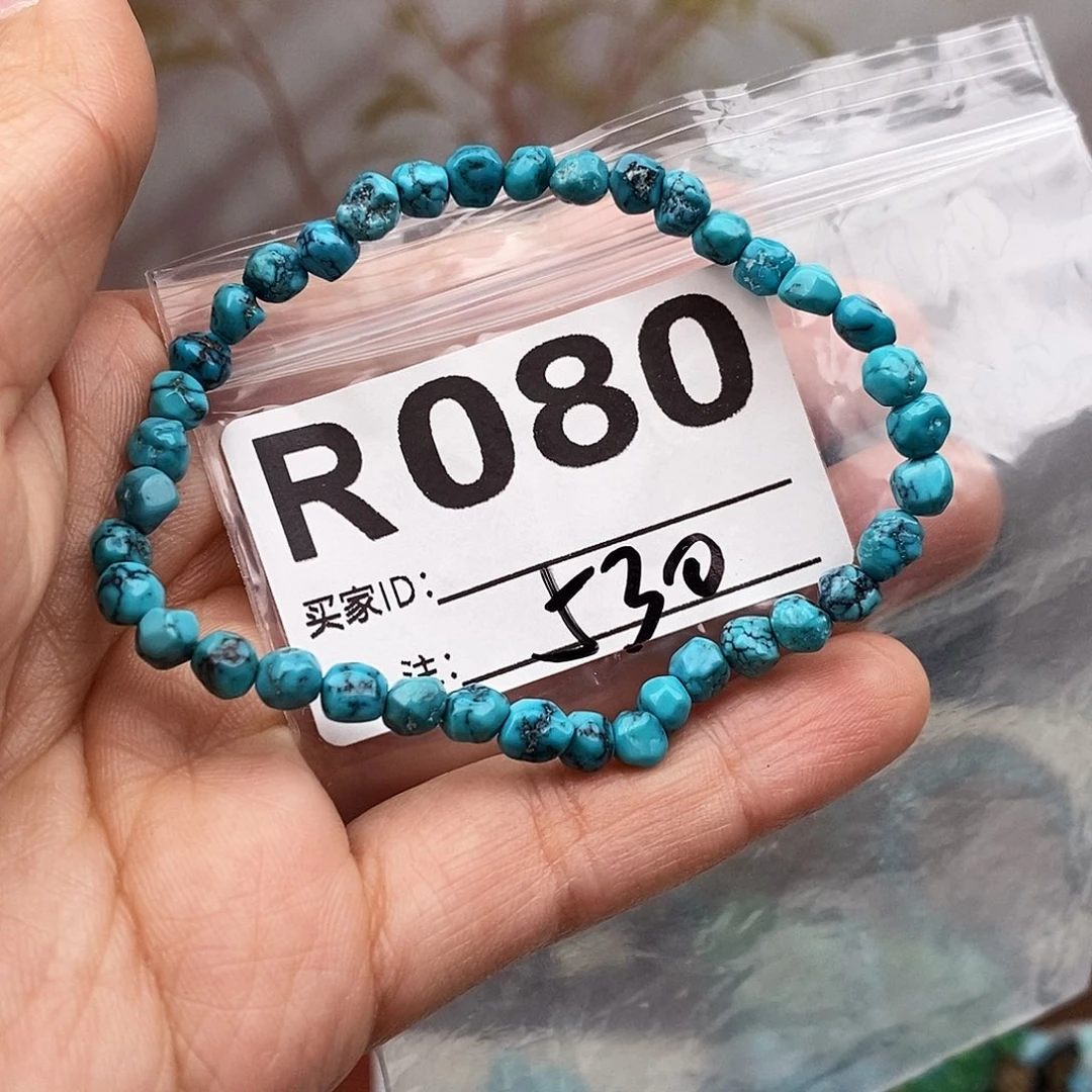 绿松石未镶嵌原矿