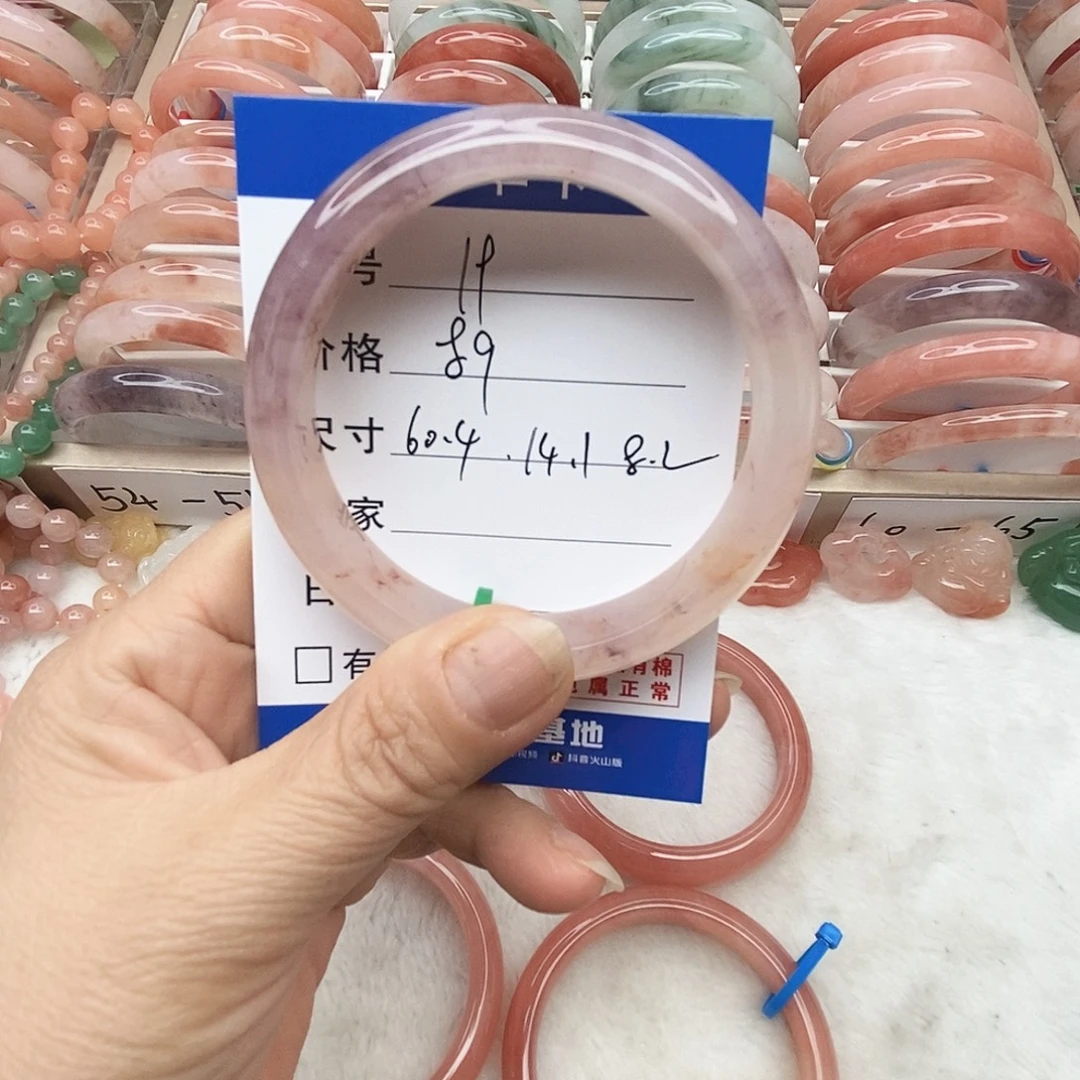 石英质玉未镶嵌手镯