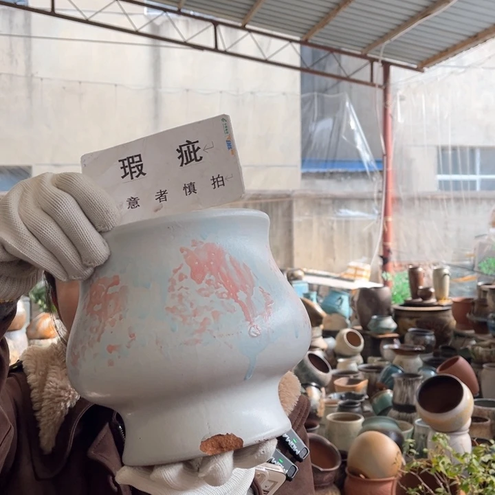 微瑕高19 口18。