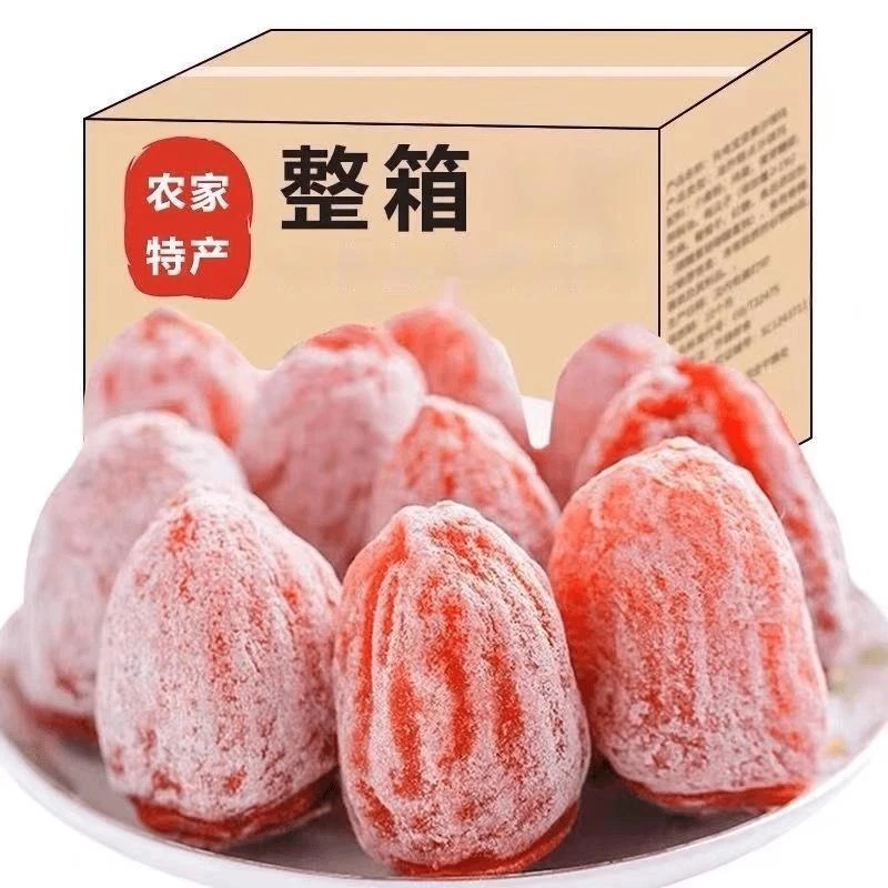 吊柿饼柿子饼糖心新鲜霜降农家柿饼子广西柿饼香甜晾晒解馋小零食