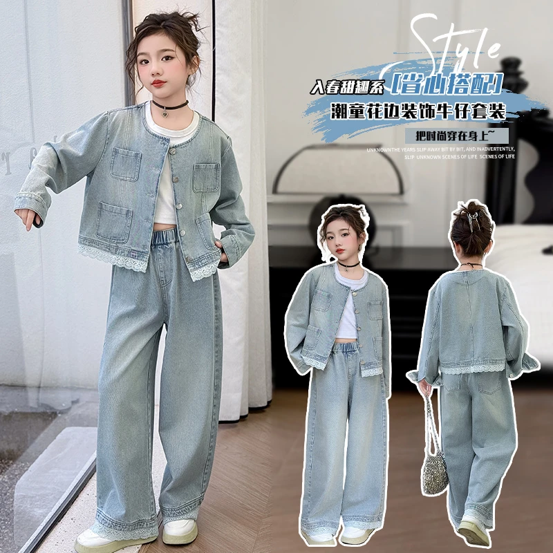 女童春季新品韩版时尚拼接花边牛仔套装中大童女孩洋气休闲两件套