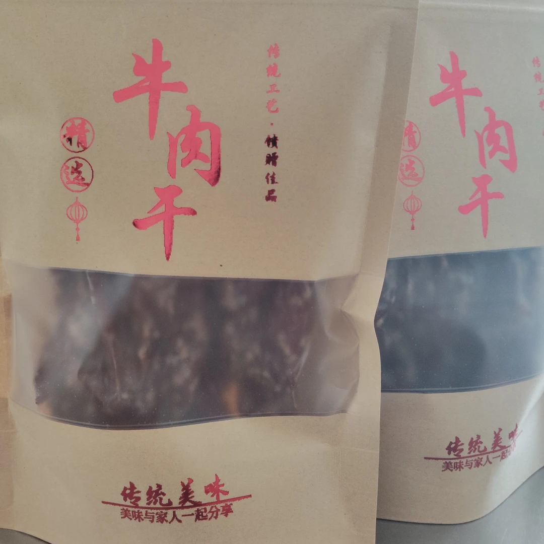 宜州牛肉条纯手工碳烤零食