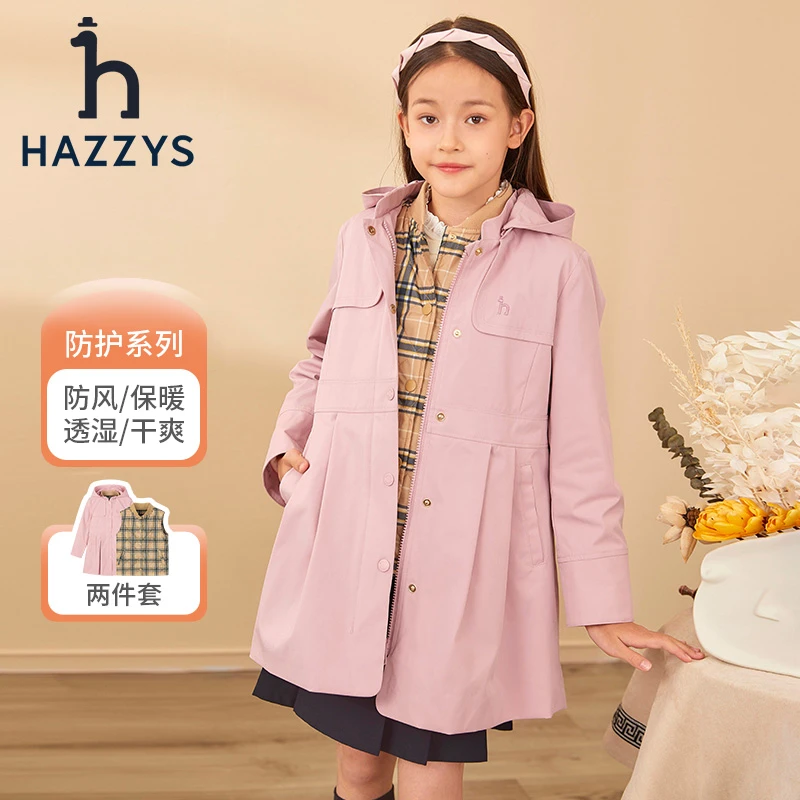 Hazzys/哈吉斯品牌童装【达人专属】女童棉服可拆卸外套连帽保暖