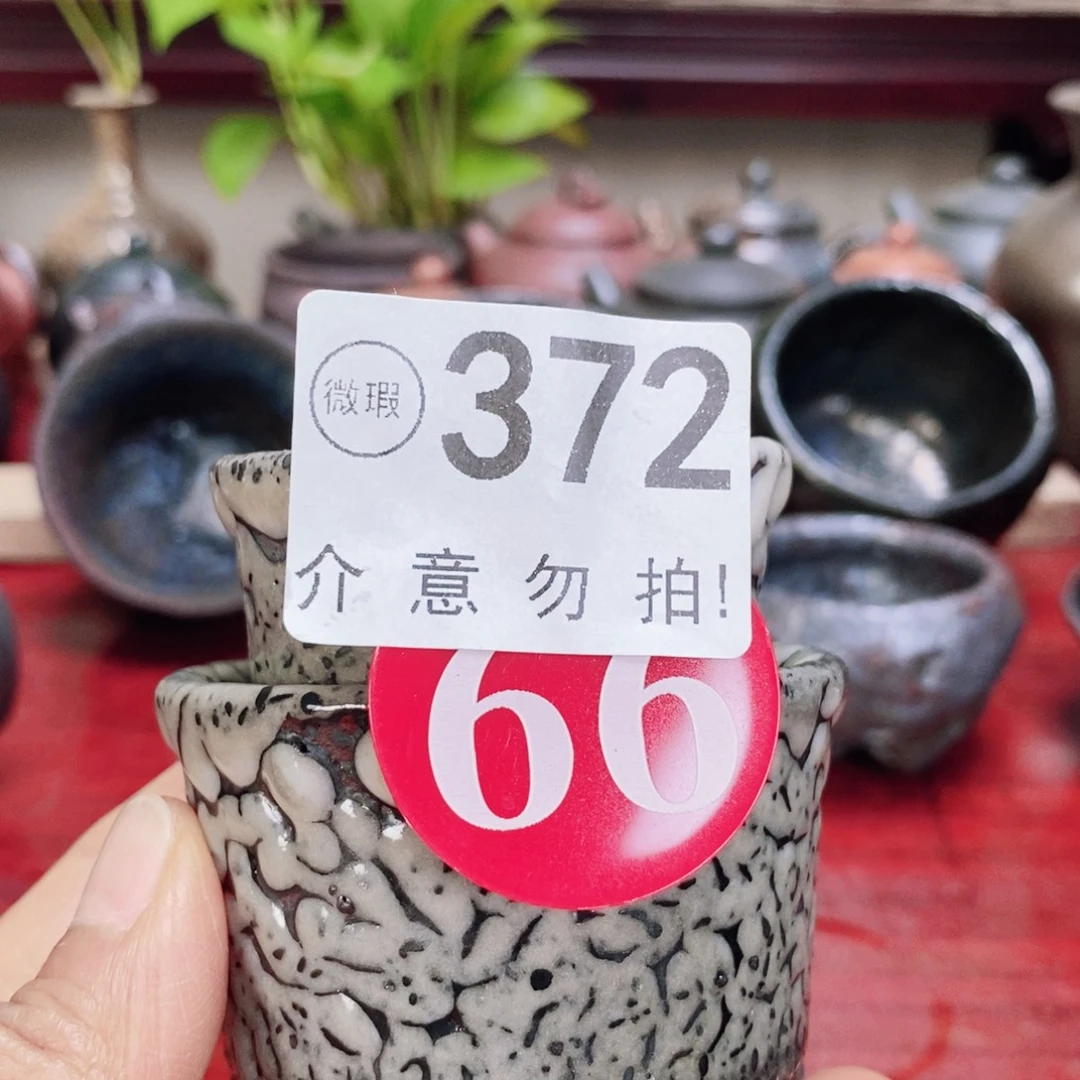 茶杯紫砂tuioopo5789999