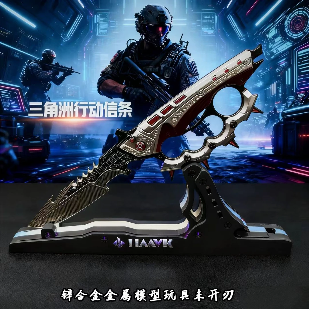 三角洲行动周边S7赛季新皮信条模型玩摆件具礼物手办