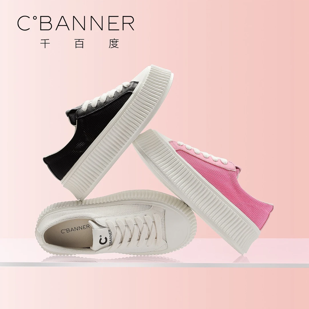 千百度小白鞋女2025春季新款时尚百搭松糕系带舒适透气软底板鞋