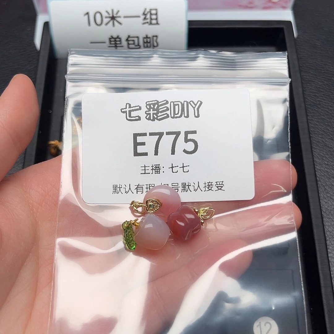 玛瑙/玉髓颈饰合金萱*