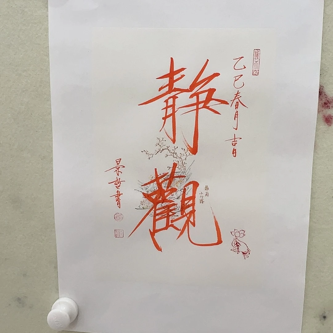 国画哈哈哈哈哈哈哈哈哈