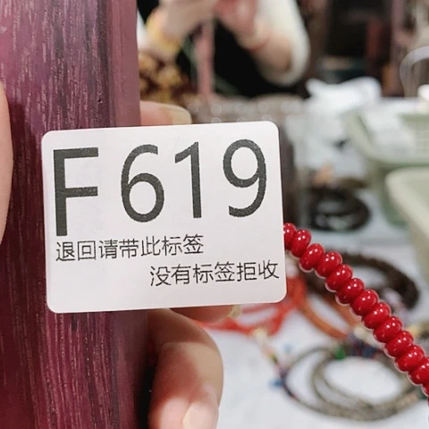 大叶紫檀（黑酸枝木类）619