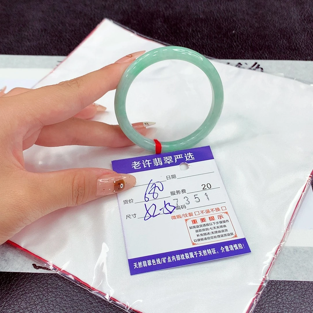 翡翠未镶嵌手镯52