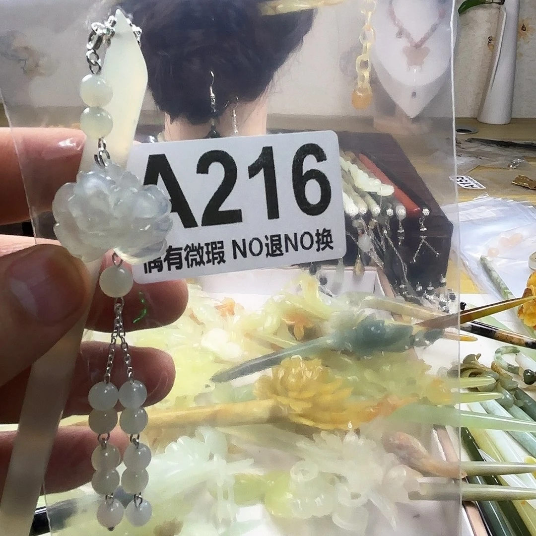 蛇纹石玉发饰合金用****9