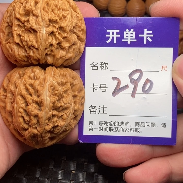 文玩核桃吊坠好果子