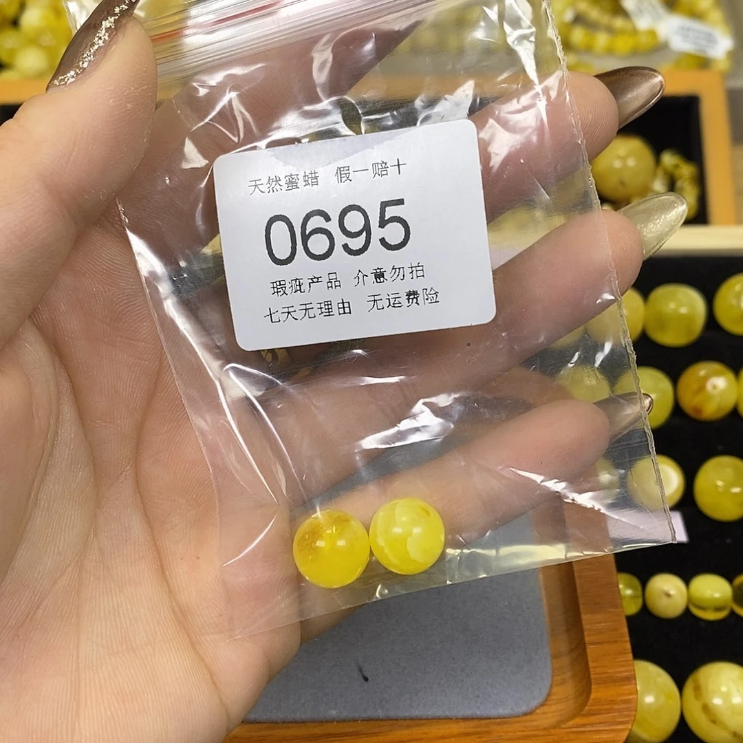 丫***琥珀未镶嵌裸石695