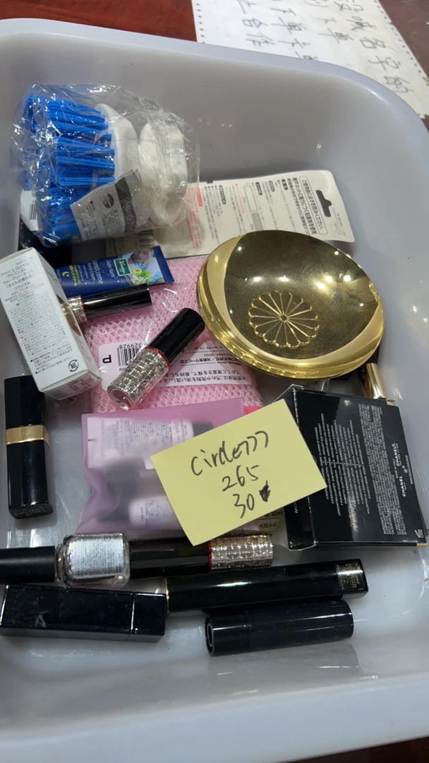 8新  二手电子商品配件，看好下单，不保证好坏。265