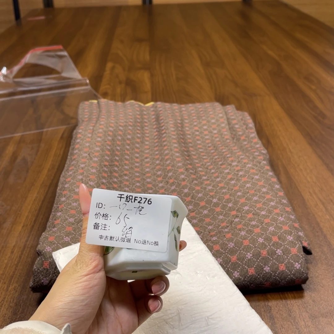 一***子276中古商品默认微瑕No退No