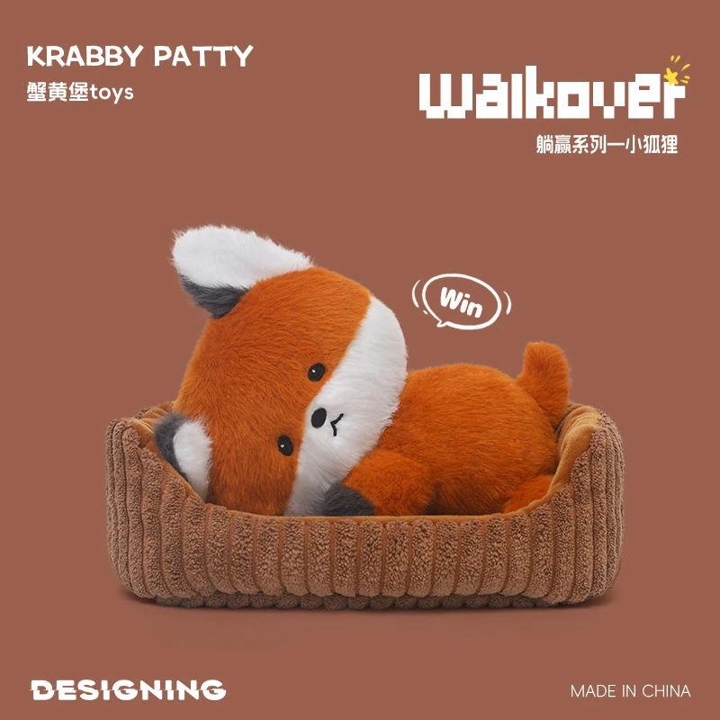 蟹黄堡toys躺赢系列狐狸毛绒玩具可爱公仔玩偶布娃娃抱枕睡觉礼物