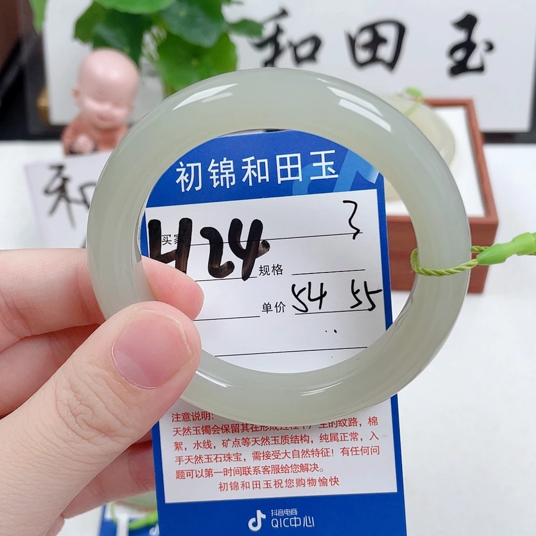 未镶嵌手镯和田玉