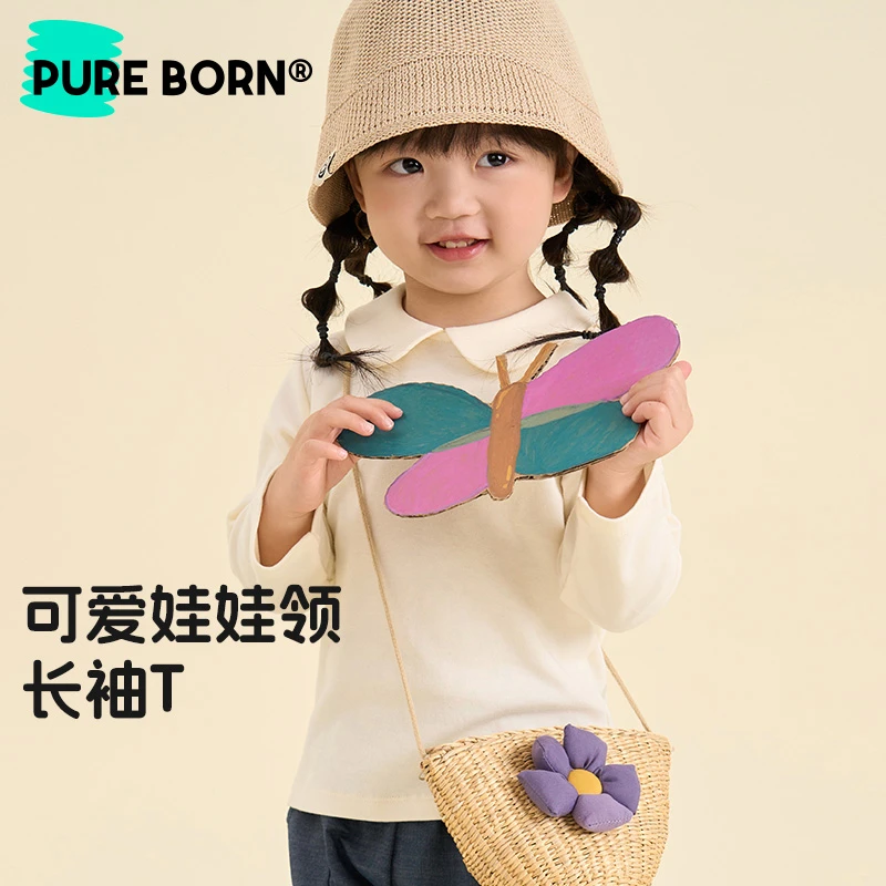 【娃娃领】博睿恩女宝宝春季新品t恤女童外出打底纯棉甜美百搭上衣T