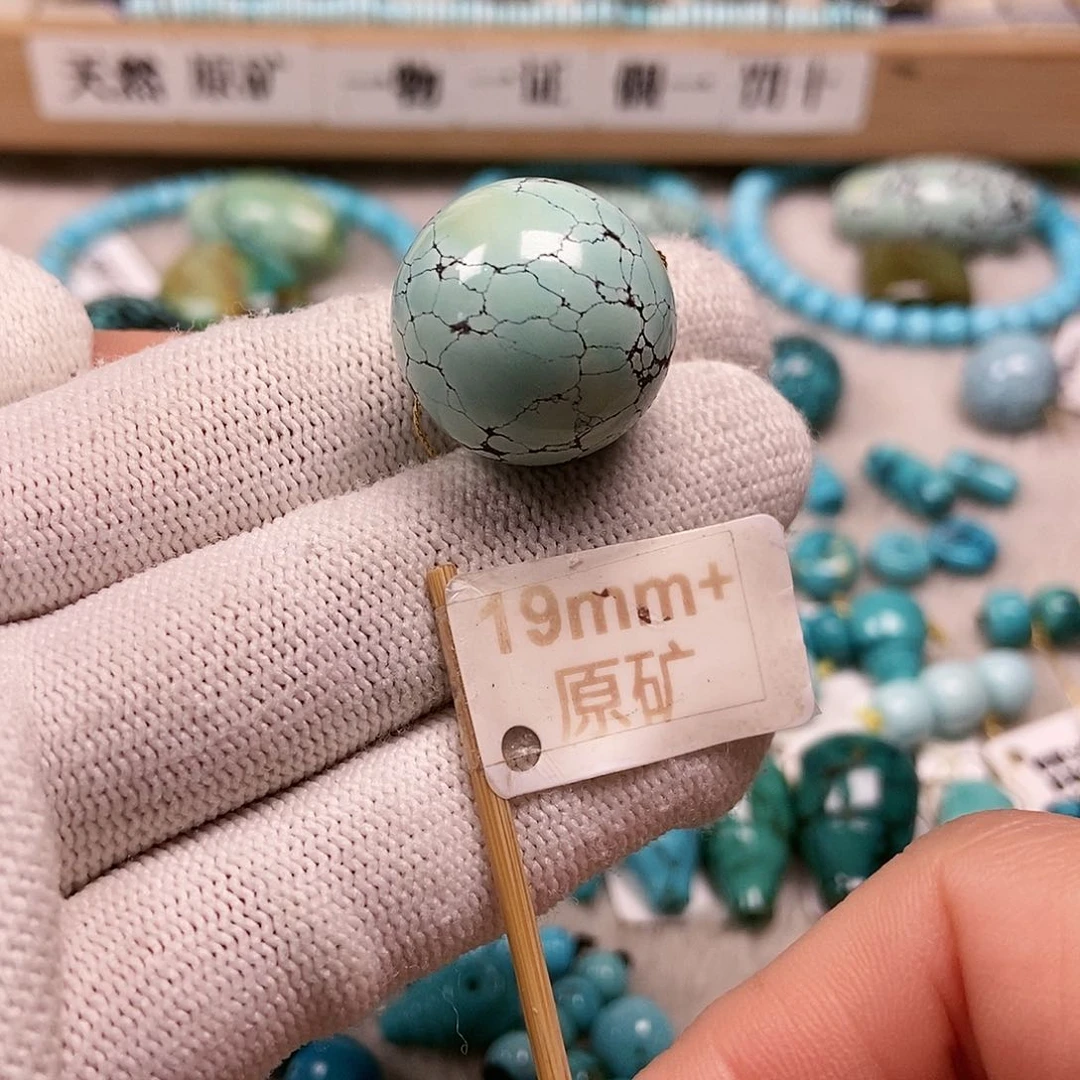 未镶嵌绿松石珠宝半成品