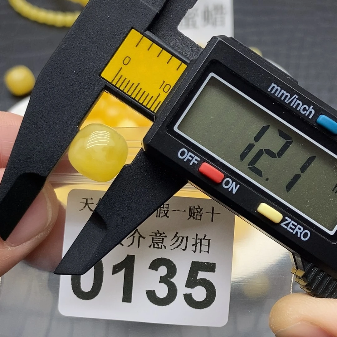 蜜蜡未镶嵌珠宝奇石0135