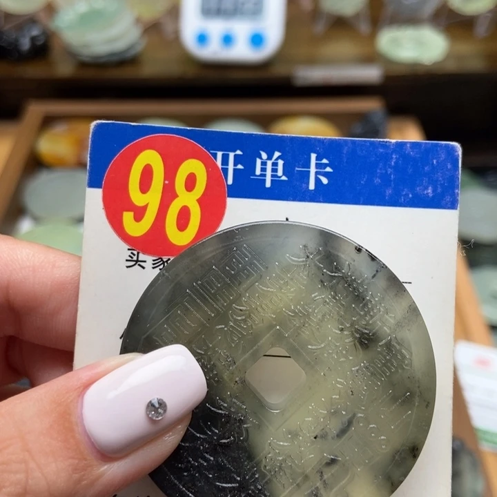 合金蛇纹石玉挂件花**茶