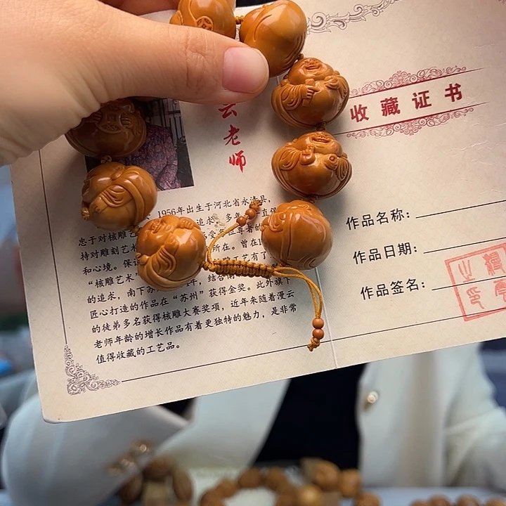 橄榄核手串/手链橄榄核