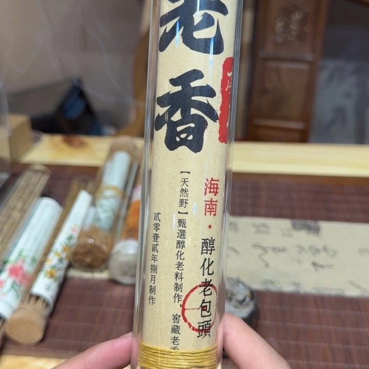 陋室香铺闪购专用链接