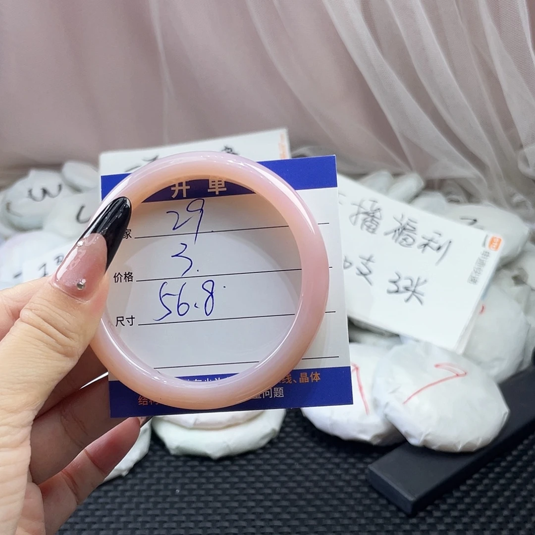 玛瑙/玉髓未镶嵌手镯29