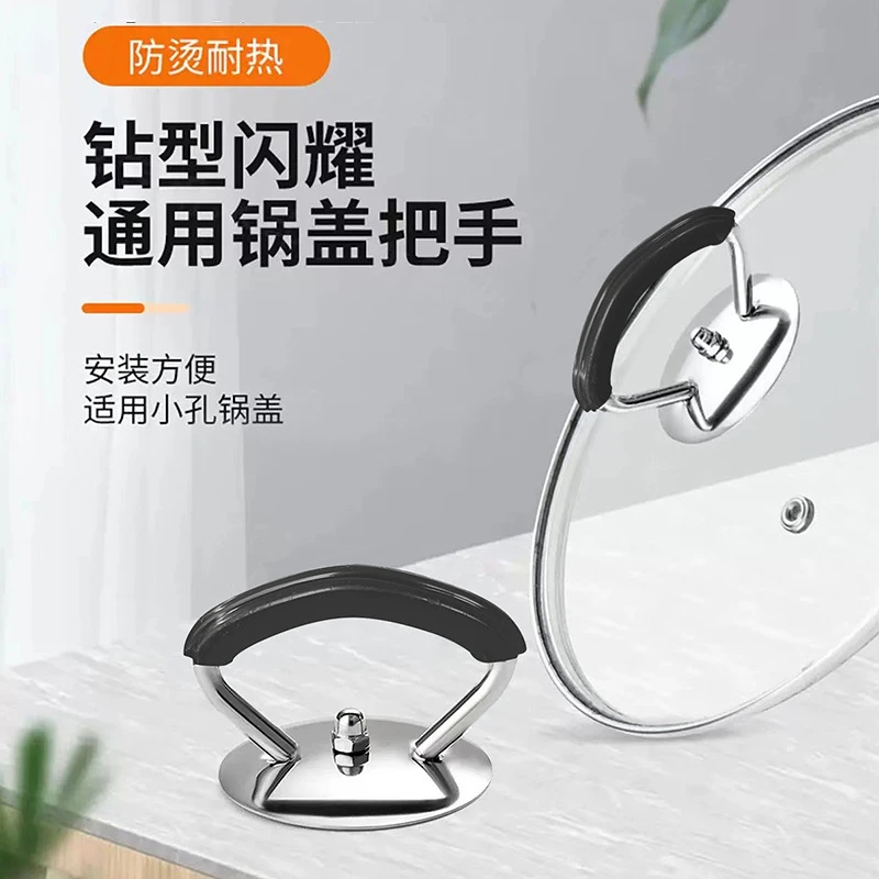 抢！【4个】硅胶锅盖把手通用型不锈钢帽锅盖提手防烫锅盖配件