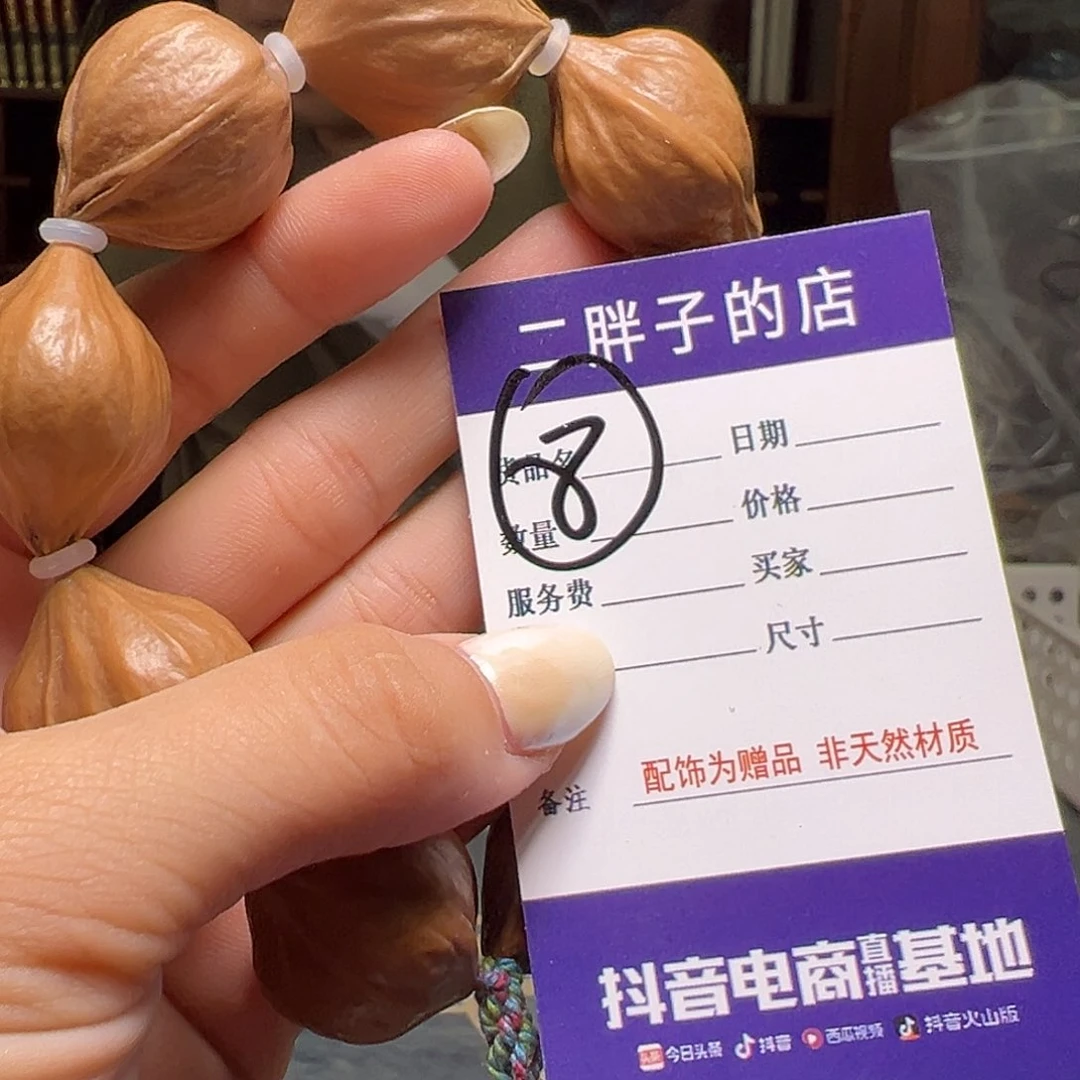 橄榄核吊坠橄榄核