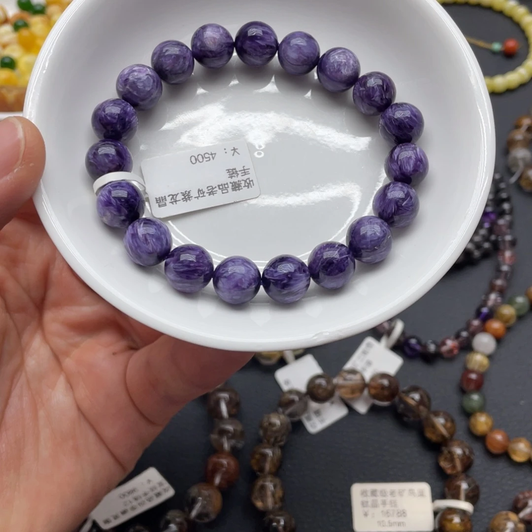 查罗石手绳未镶嵌紫龙晶