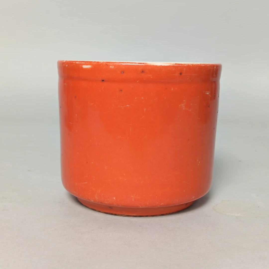 【010011283】清代 矾红筒炉