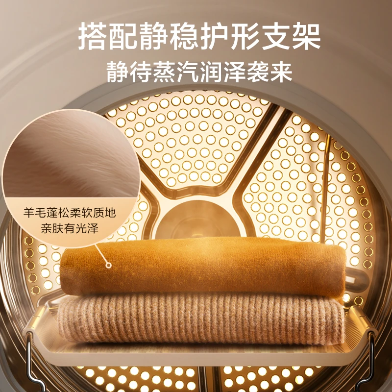 【小乌梅2.0高奢版】TH10VE60 小天鹅烘干机 专业烘护 羊毛蓝标认证