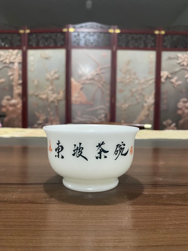 当代 【手绘纯手工】羊脂玉冰种白瓷压手杯陶瓷主人杯茶杯功夫茶具