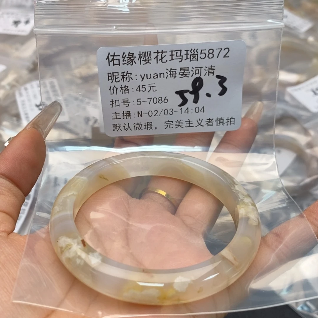 玛瑙/玉髓手镯合金y****清