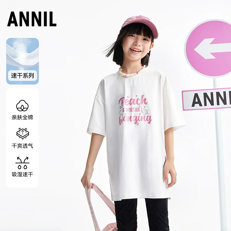 安奈儿女童全棉中长款短袖T恤2025夏新款透气宽松针织衫EG521151