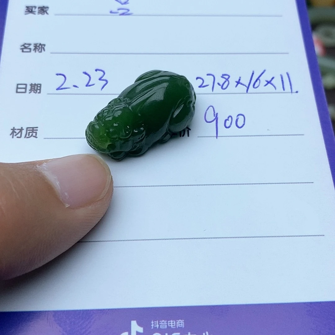 和田玉颈饰未镶嵌@**姐