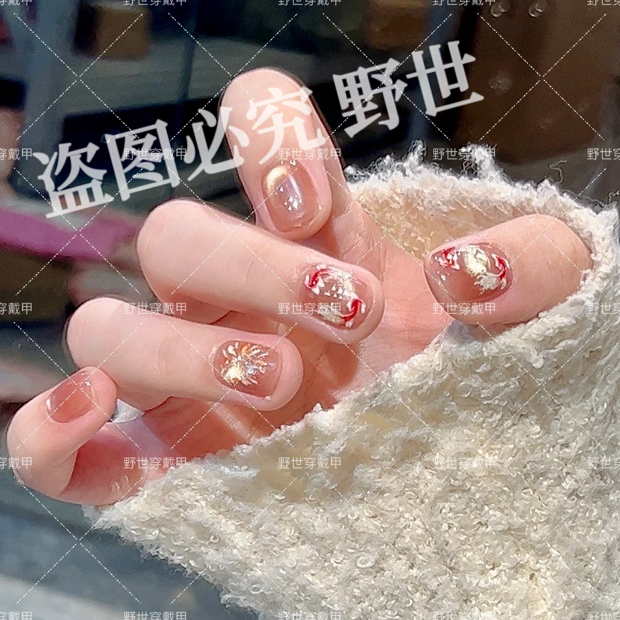 【发财锦鲤】野世穿戴甲 纯手工  锦鲤烟花猫眼氛围感显嫩美甲