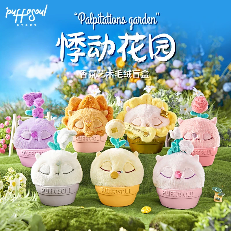 【十四.拆盒】娃三岁香片系列盲盒手办拆盒拆袋