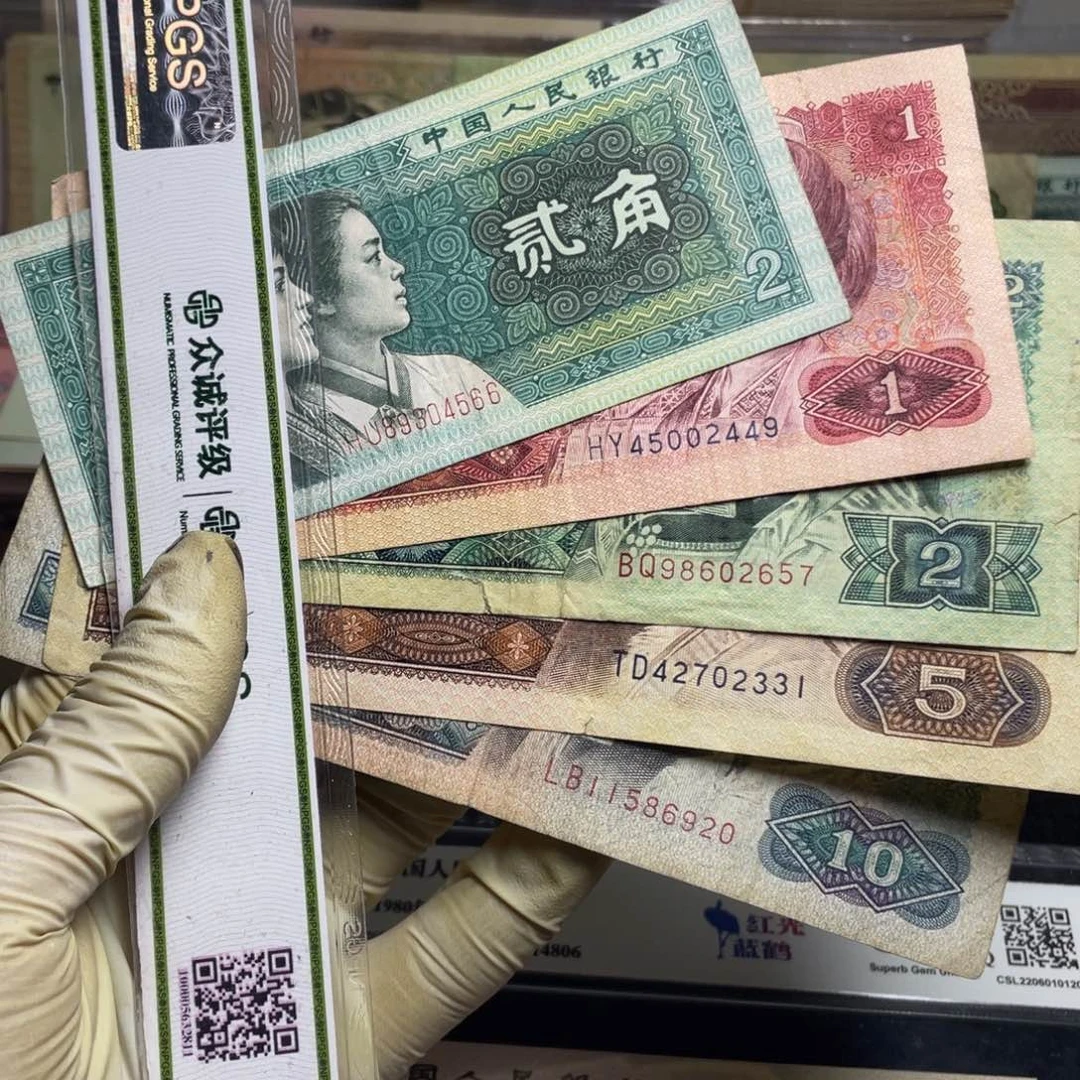 退市钱币原图发货小五福五张