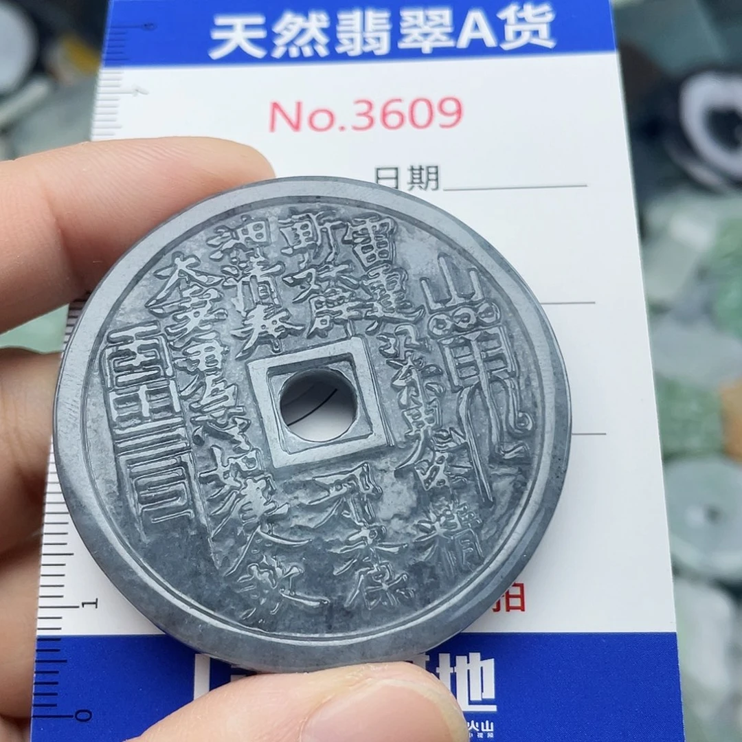未镶嵌挂件翡翠3609