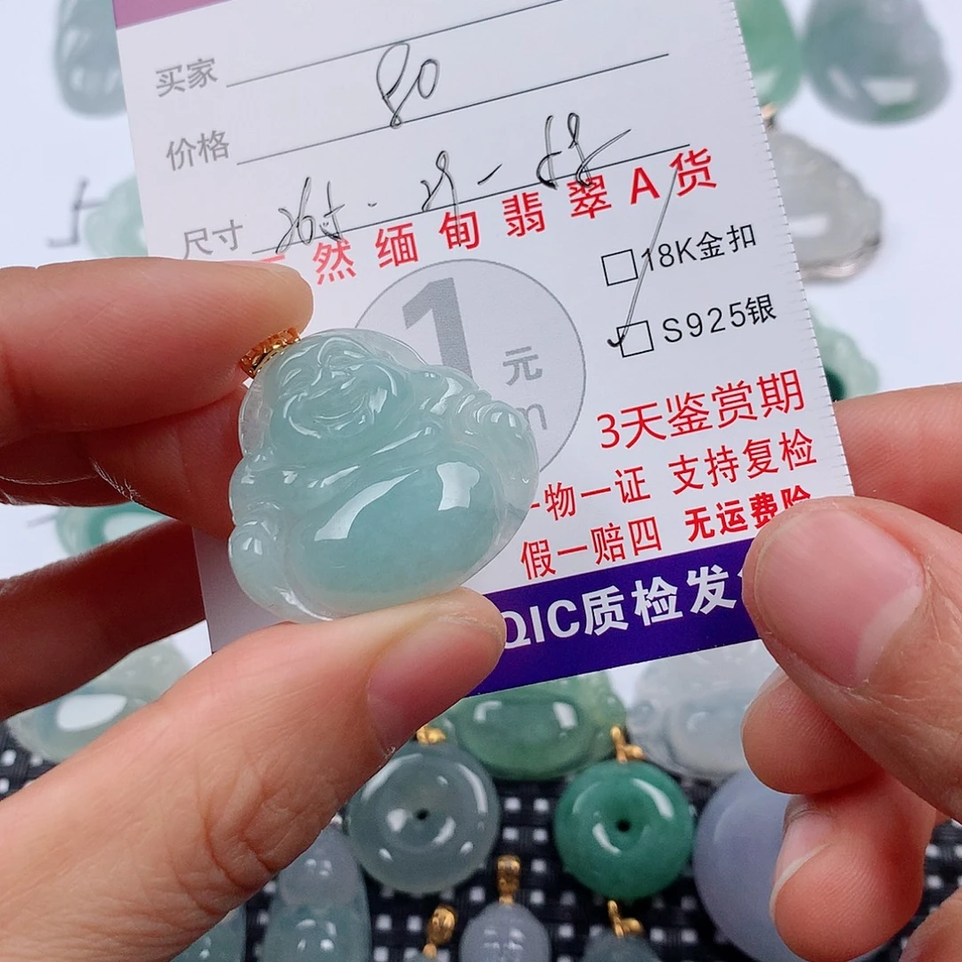 翡翠银S925镶嵌颈饰挂件